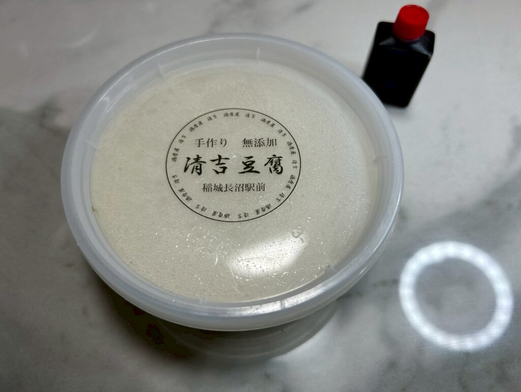 酒肴屋 清吉_稲城のミカタ
